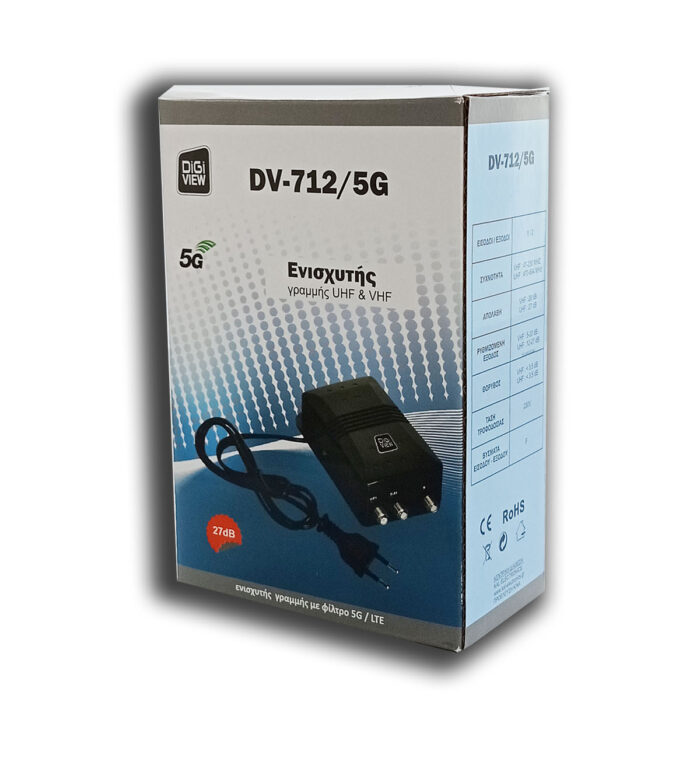 DV-712/5G ΕΝΙΣΧΥΤΗΣ ΓΡΑΜΜΗΣ ΜΕ ΦΙΛΤΡΟ 5G - Image 2