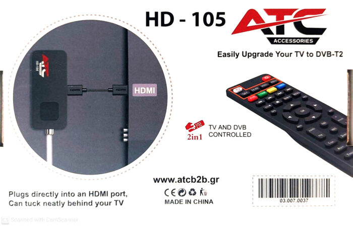 ATC Επίγειος Δέκτης ATC HD-105 T2 H.265 - Image 5